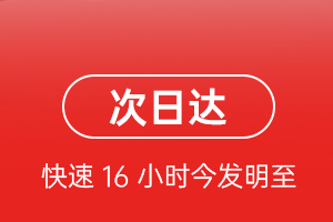 丹霞机场空运航空货运 航空货运